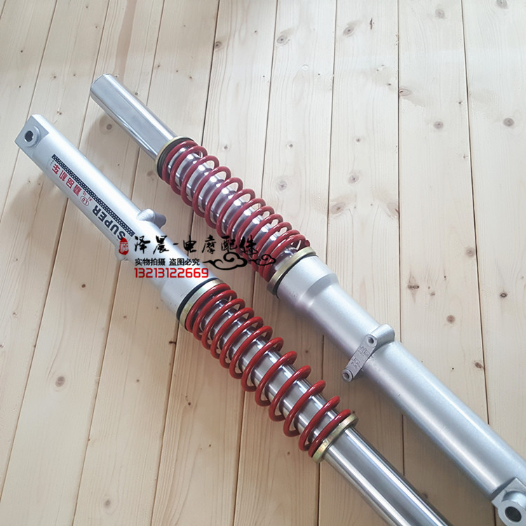 宗申三轮车配件zs200zh长征款前减震直径50mm83cm摩托车减震器