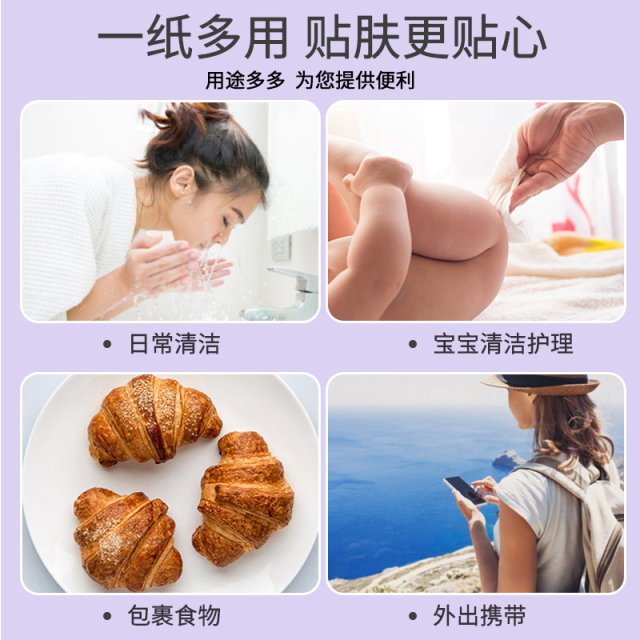 Jie Wei white pumping paper 30 packs thickened full box napkins and paper towels wet jelly baby can be shipped in Xinjiang Jie Wei white pumping paper 30 packs thickened full box napkins and paper towels wet jelly baby can be shipped in Xinjiang