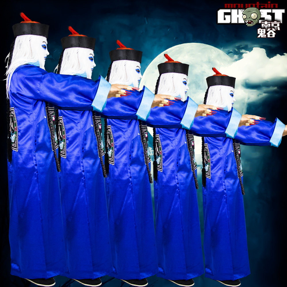 道士僵尸万圣节服装舞会派对影视拍摄清朝官服服饰