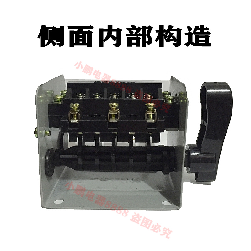 开关德力西倒顺hy2-1560a和面机电机正反反转3kw低压