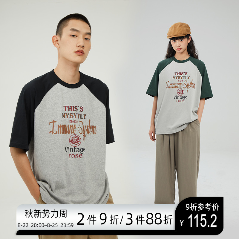 immune system免疫系统夏季新款休闲宽松美式复古撞色插肩袖短袖