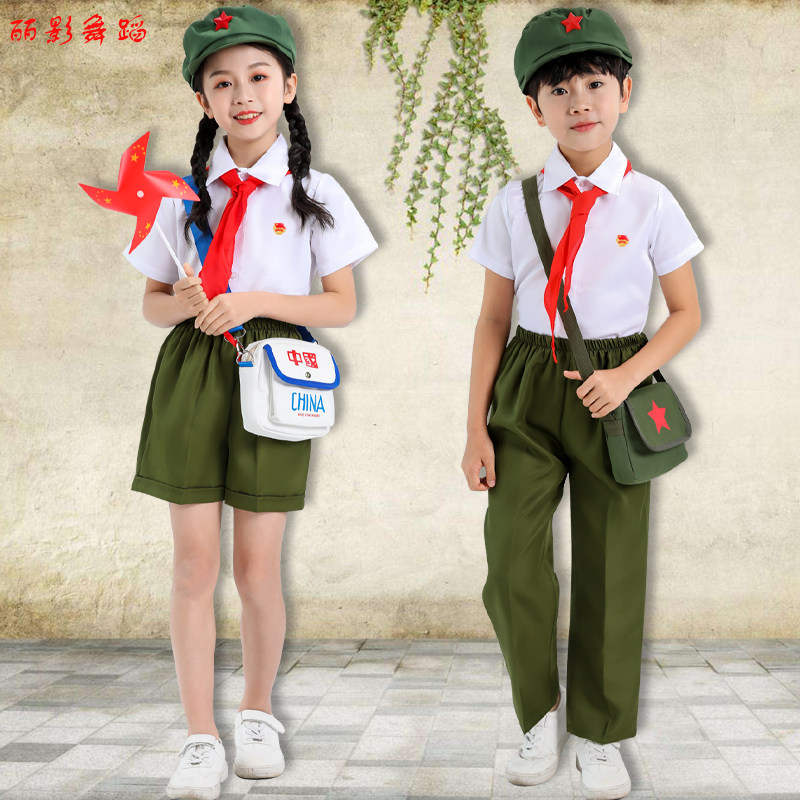 小学生表演儿童小军军装演出服芳华同款怀旧校服儿童演出服