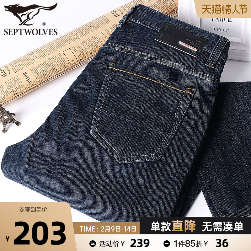 七匹狼男士直筒牛仔裤2021年秋季新款宽松舒适黑色长裤子男裤男装