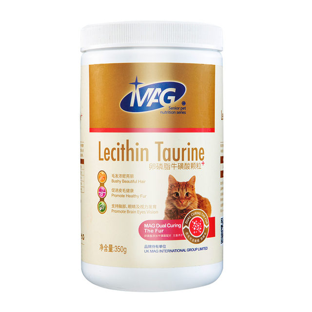 MAG cat lecithin taurine beauty hair skin care dog soft lecithin burst hair powder anti-hair loss nutritional health products MAG cat lecithin taurine beauty hair skin care dog soft lecithin burst hair powder anti-hair loss nutritional health products