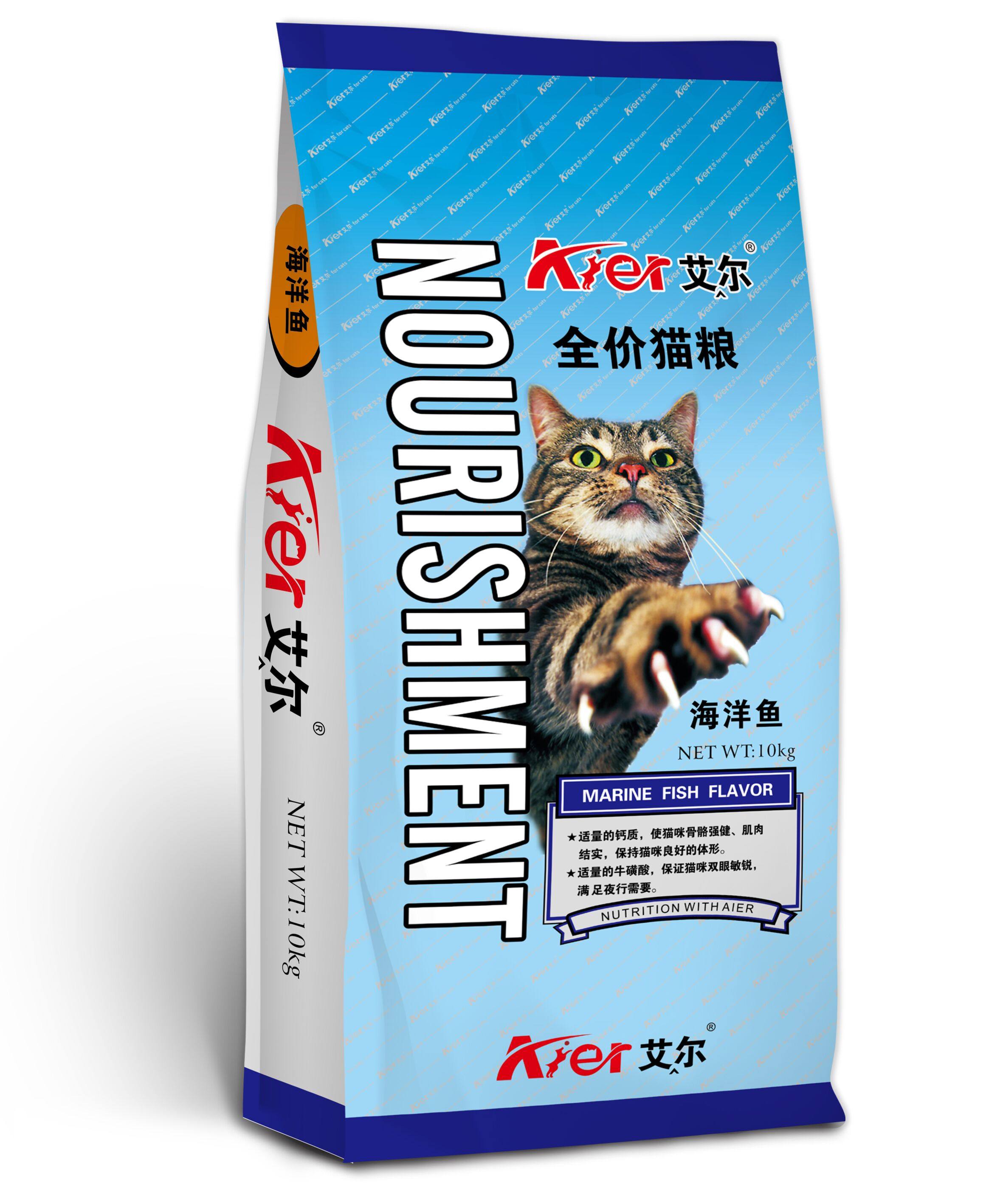 艾尔猫粮10kg幼猫奶糕成猫老年流浪猫天然猫咪主粮20斤包邮