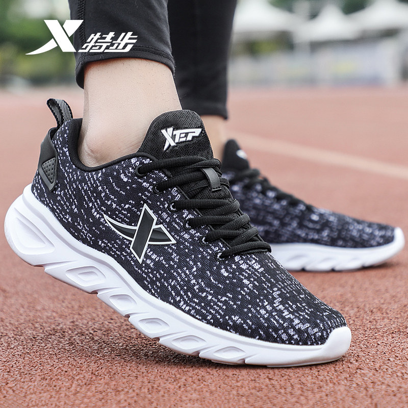 特步休闲鞋运动鞋网面透气潮软鞋子休闲男鞋跑步跑步鞋