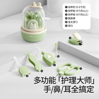 贝肽斯婴儿指甲剪套装新生专用宝宝指甲刀