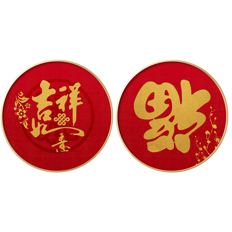 红色福字圆形装饰画迎门走廊客厅背景墙入户玄关现代装饰画