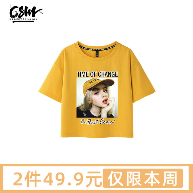 T-shirt top with wide-leg pants collocation wild small super-fire cec short short-sleeved female high street t-shirt T-shirt top with wide-leg pants collocation wild small super-fire cec short short-sleeved female high street t-shirt