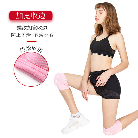 Dance Knee Pads Ladies Sports Dance Special Children Kneeling On The Ground, Anti-fall Yoga Lacquer, Knee Warmer, Elbow Pads Dance Knee Pads Ladies Sports Dance Special Children Kneeling On The Ground, Anti-fall Yoga Lacquer, Knee Warmer, Elbow Pads