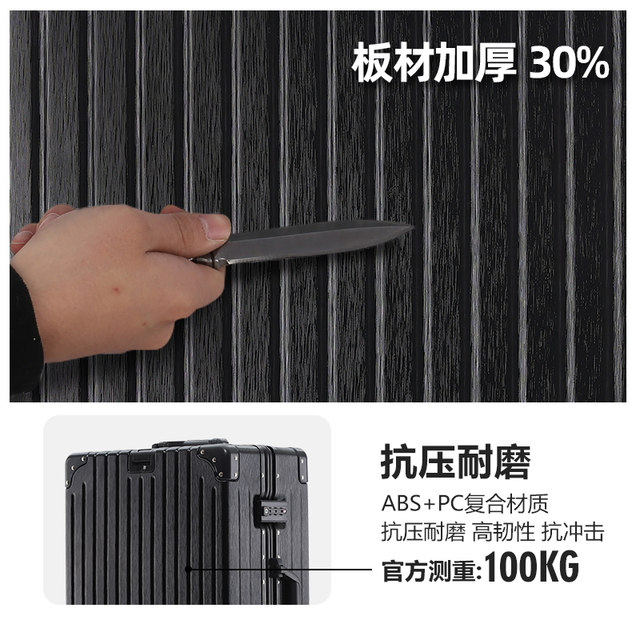 Aluminum frame trolley case universal wheel 20 small suitcase student password travel luggage men and women 24 leather box 28 inch Aluminum frame trolley case universal wheel 20 small suitcase student password travel luggage men and women 24 leather box 28 inch