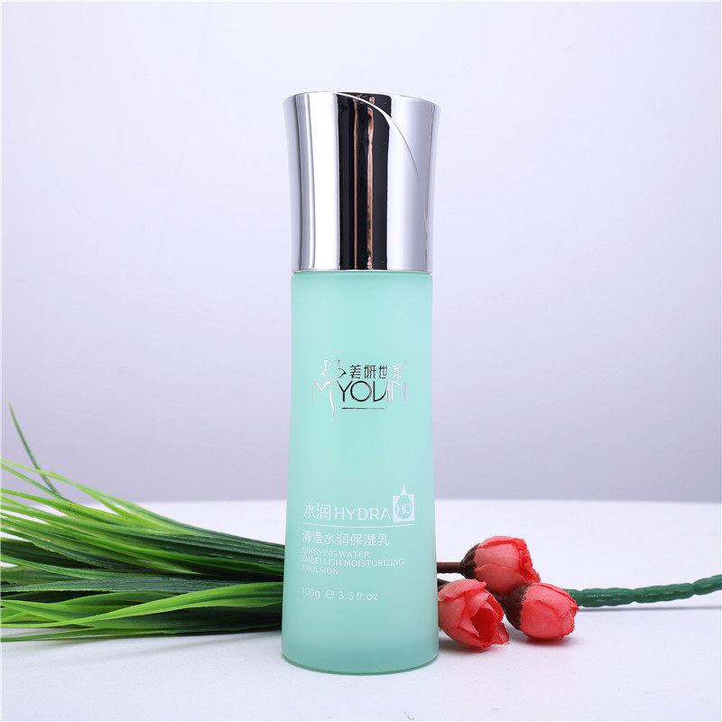 美妍世家化妆化妆品品正品清滢水润保湿专柜正品乳液