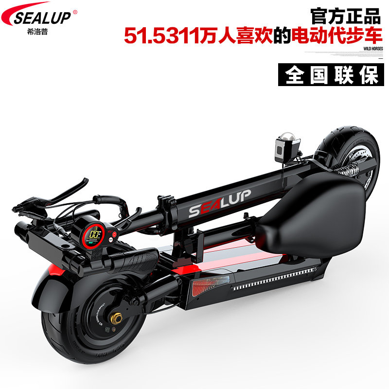 希洛普锂电池电动滑板车成人折叠代驾两轮代步车迷你电动车电瓶车