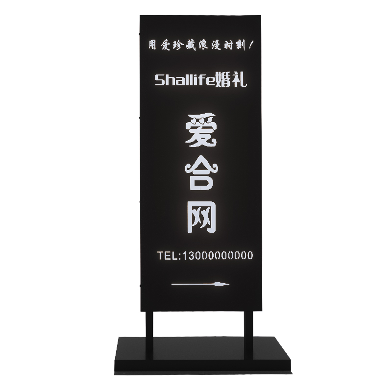 落地灯箱广告牌站立发光招牌镂空灯箱设计制作