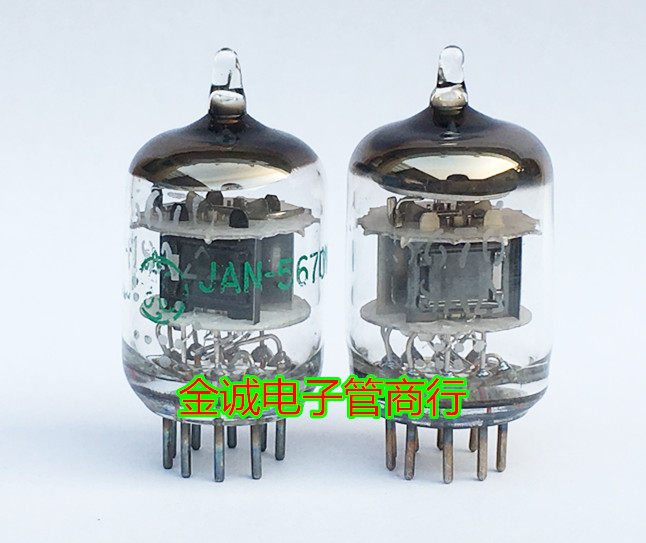 毒声美国ge5670电子管直代6n36h3n2c51黑屏圆环电子管