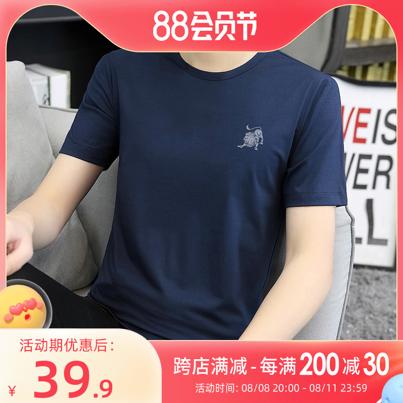 莫代尔冰丝t恤男夏季短袖潮牌大码半袖2022年新款潮流打底衫正品