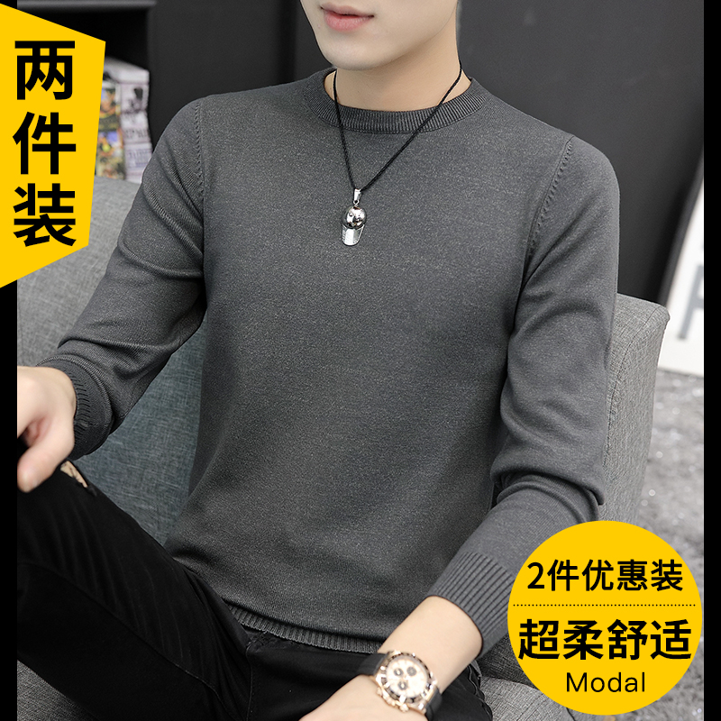 秋冬季圆领毛衣男针织衫加绒加厚保暖打底衫春秋装2022爆款上衣