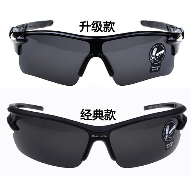 Run cool outdoor sports sunglasses men riding the bicycle rider motorcycle glasses eye glasses anti-wind Run cool outdoor sports sunglasses men riding the bicycle rider motorcycle glasses eye glasses anti-wind