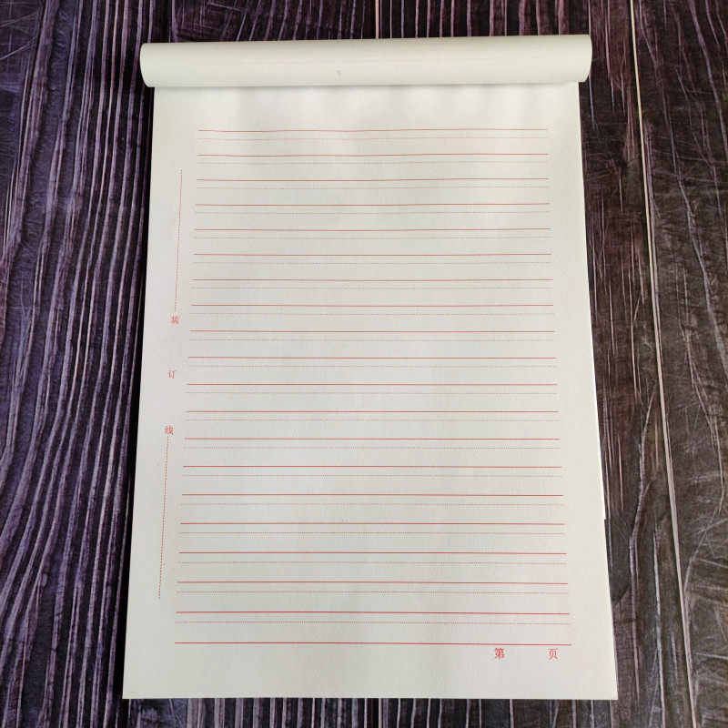 稿纸翰玛a4红色双线报告19行信纸装订原文信纸