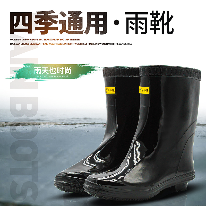 雨鞋黑色高筒工矿防滑透气橡胶女中中筒轻便雨鞋