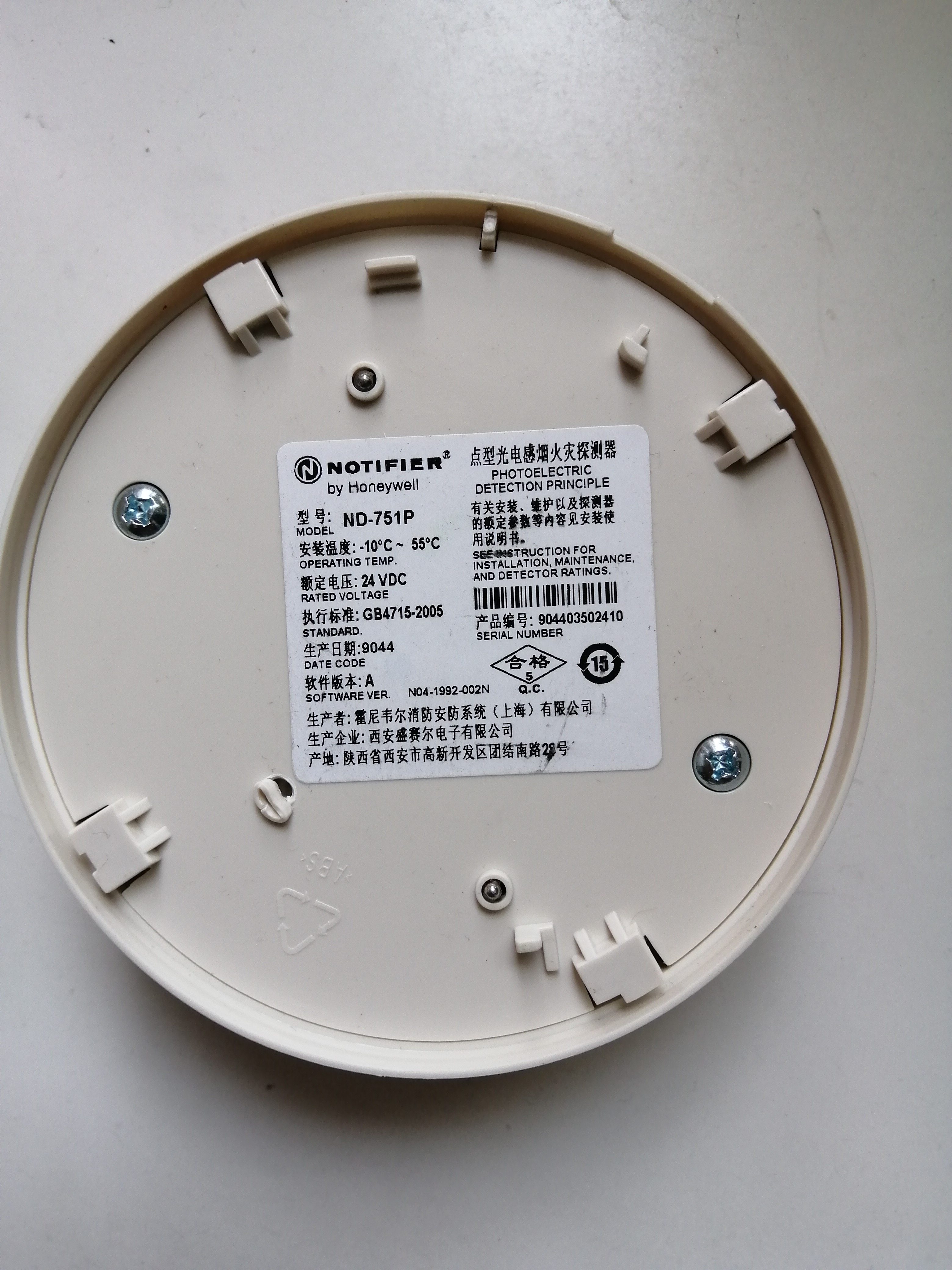正品notifier诺帝菲尔nd751p点型光电电感烟火火灾烟雾报警器