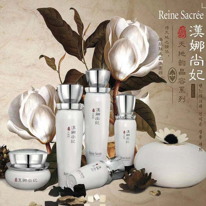 天猫授权专柜正品韩国新生活化妆品汉娜尚妃天地晶容面部护理套装