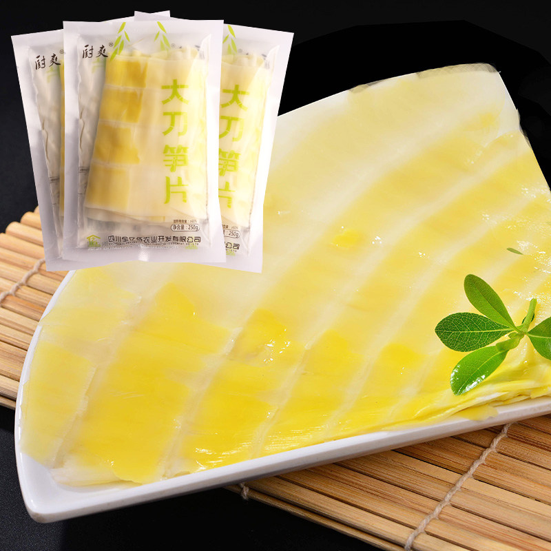 笋片厨爽大刀250g火锅四川重庆火锅串串配菜食材笋类制品