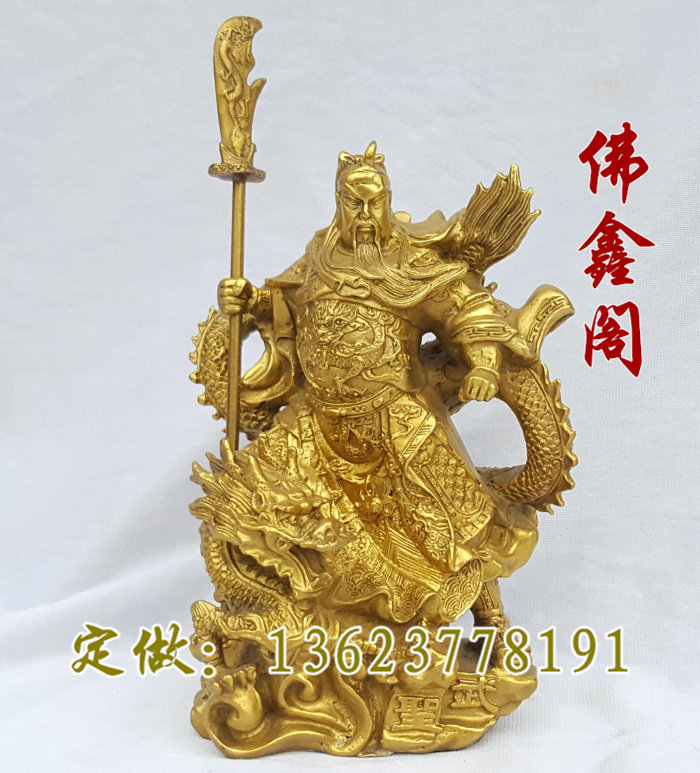 纯铜武财神摆件武圣铜像站龙二爷佛像镇风水铜器摆件