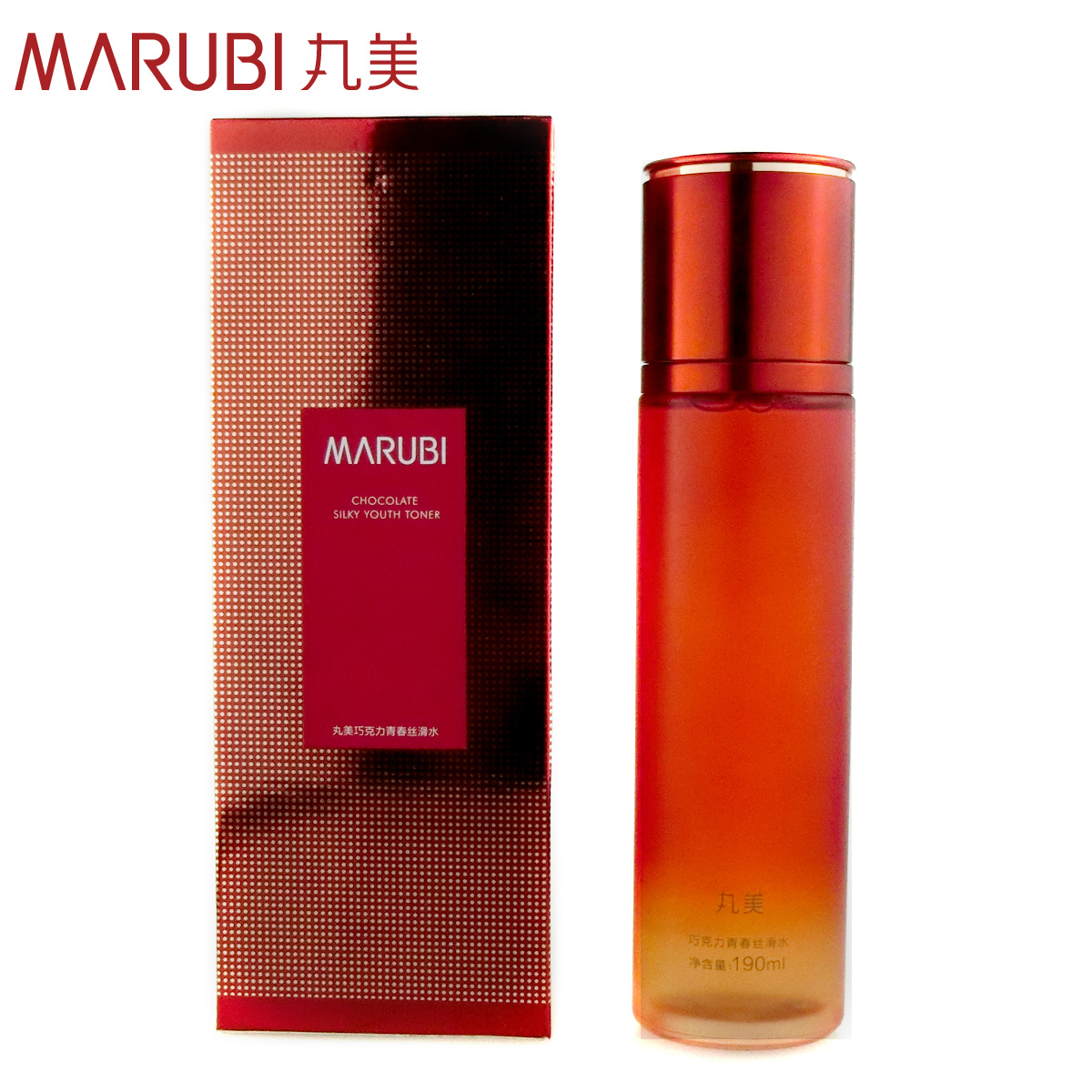丸美巧克力青春丝滑柔肤水190ml正品提亮肤色 补水保湿紧致爽肤水
