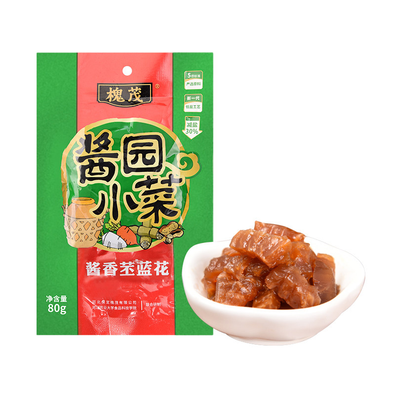 河北保定特产槐茂酱菜蓝花下饭咸菜开胃小菜酱菜