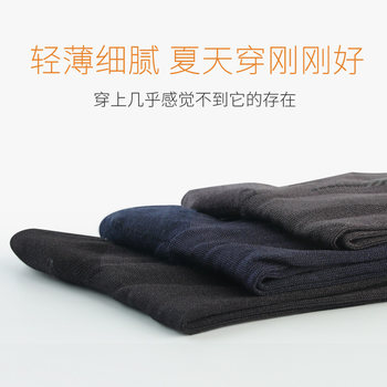 Hengyuanxiang socks men's summer ສີແຂງ ultra-thin non-slip stockings summer sweat-absorbent mid-tube socks business