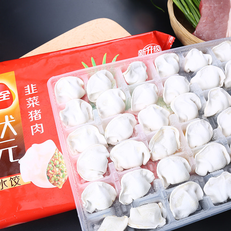 三全状元水饺韭菜猪肉肉馅口味速冻饺子方便水饺