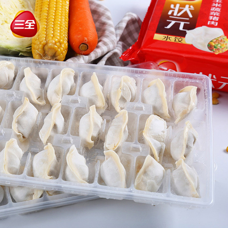 三全状元水饺玉米蔬菜猪肉口味速冻饺子方便食品水饺