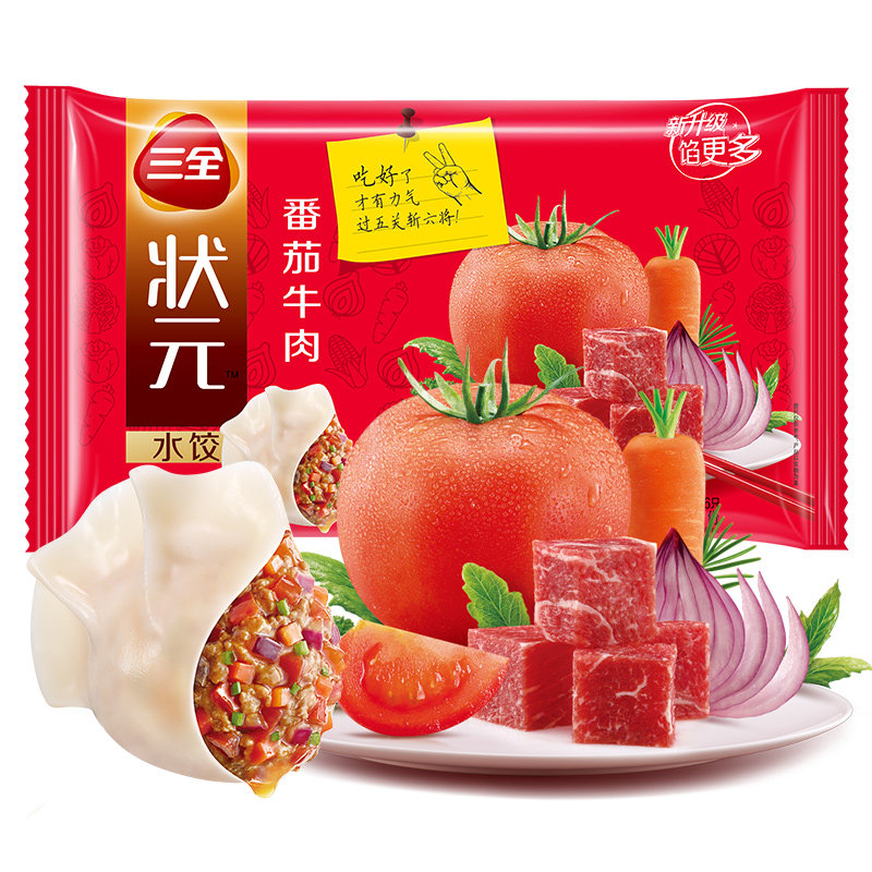 小欢欢喜同款三全状元水饺番茄牛肉口味方便水饺