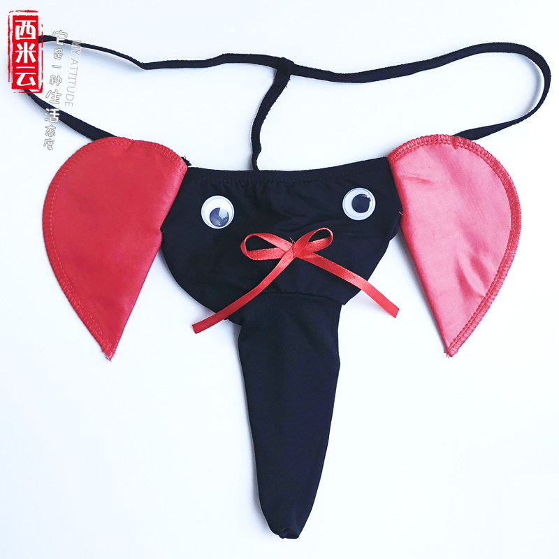 内裤大象男式情趣趣豹性感丁字裤洞房搞怪男性内裤