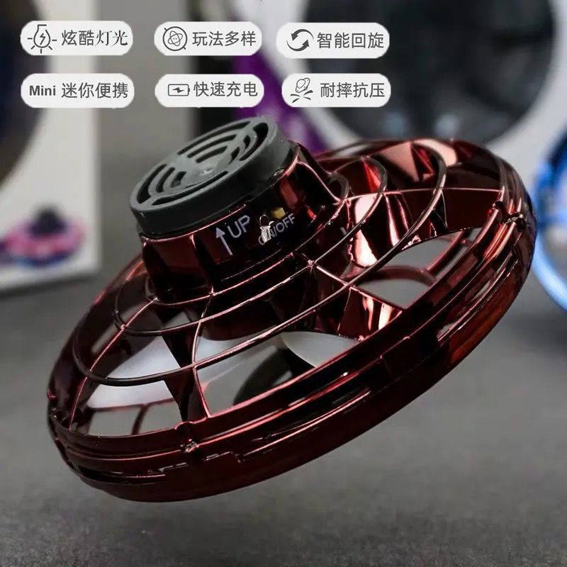 飞行高级智能指尖陀螺磁悬浮回旋解压神器黑科技陀螺