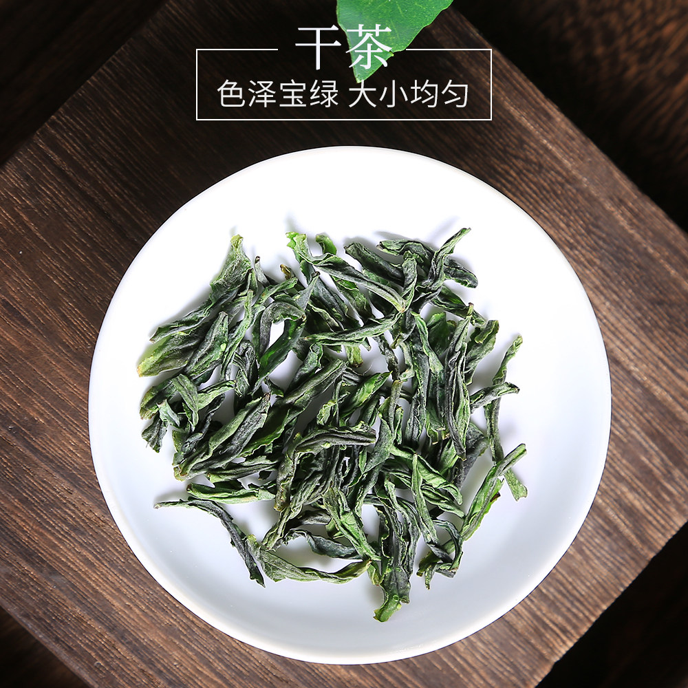 六安瓜片2021年新茶特级绿茶安徽手工茶叶明前六安瓜片
