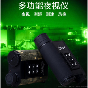 JHOPT巨宏多功能数码夜视仪 新款500米激光测距夜视仪