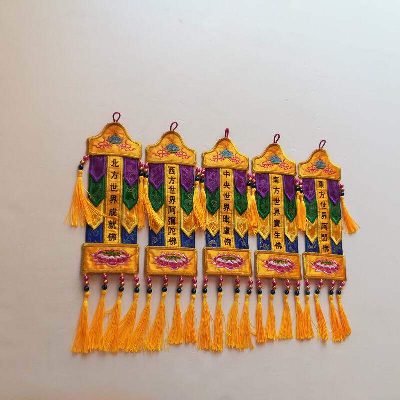 寺庙佛堂绣品民俗用品挂幡彩幡童子五方五佛佛教工艺品