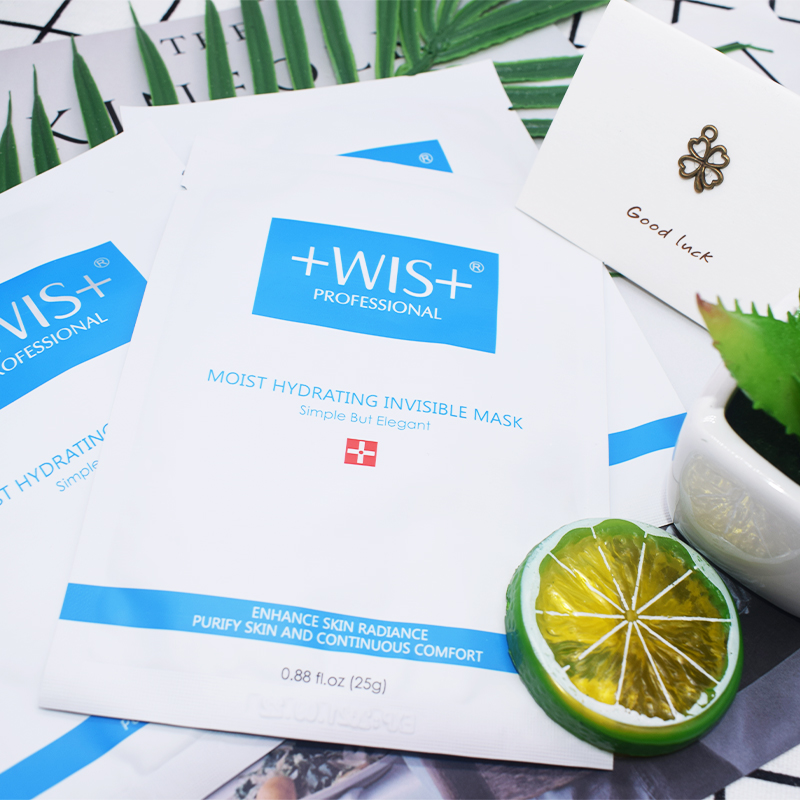 wis隐形水润面膜控油补水保湿男女收缩毛孔wls去油玻尿酸亮肤正品
