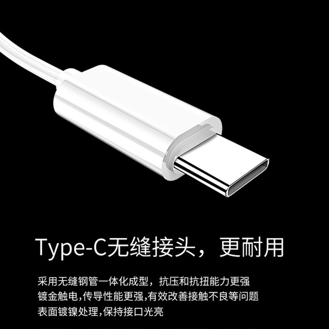 Suitable for typec headset adapter nova5pro Huawei p40 mobile phone tpc charging cable tapyc converter 8 millet 9 two-in-one tpyec6tapec Android typc interface tepyc Suitable for typec headset adapter nova5pro Huawei p40 mobile phone tpc charging cable tapyc converter 8 millet 9 two-in-one tpyec6tapec Android typc interface tepyc