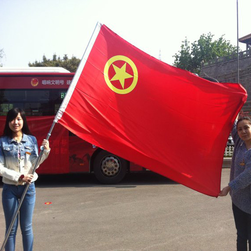团旗4号5号3号2号中国共青团旗子旗帜四号旗帜