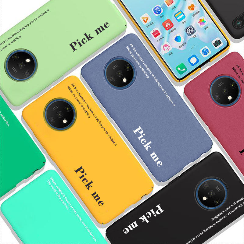 一加7t手机壳磨砂硬壳一加7tpro潮男女7pro超薄防摔简约创意网红