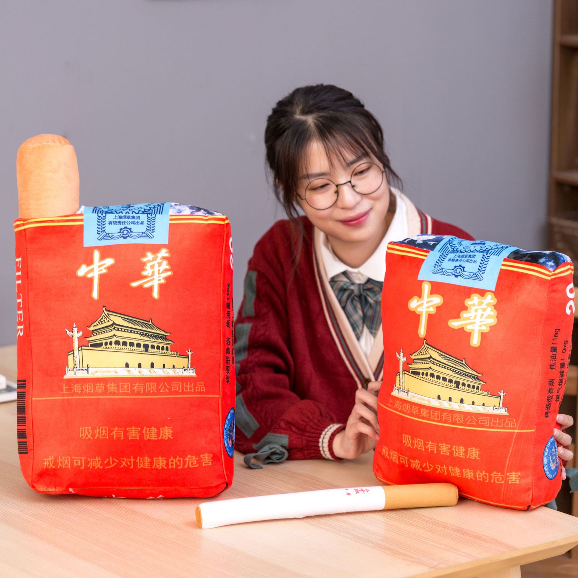 中华抱枕香烟烟盒大丑玩偶可爱华子网红创意毛绒布艺类玩具