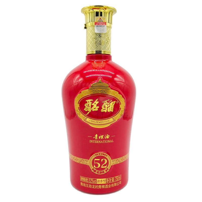 52度高度青海互助龙的酒厂青稞一斤半赤列酩馏国产白酒