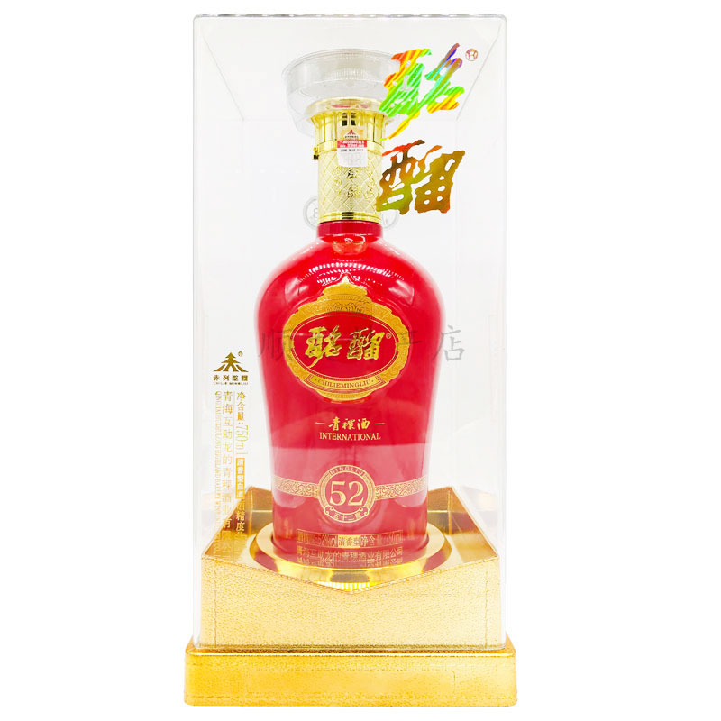 52度高度青海互助龙的酒厂青稞一斤半赤列酩馏国产白酒