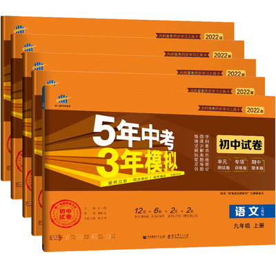 五年级下册语文期中试卷_五年级下册语文期中试卷_五年级下册语文期中试卷