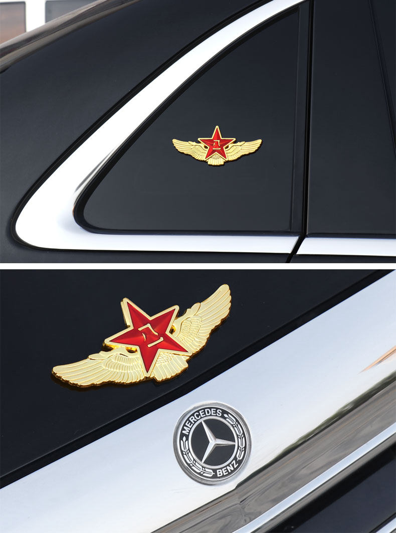 八一五星金属车贴3d立体个性创意汽车装饰贴车汽车装饰贴