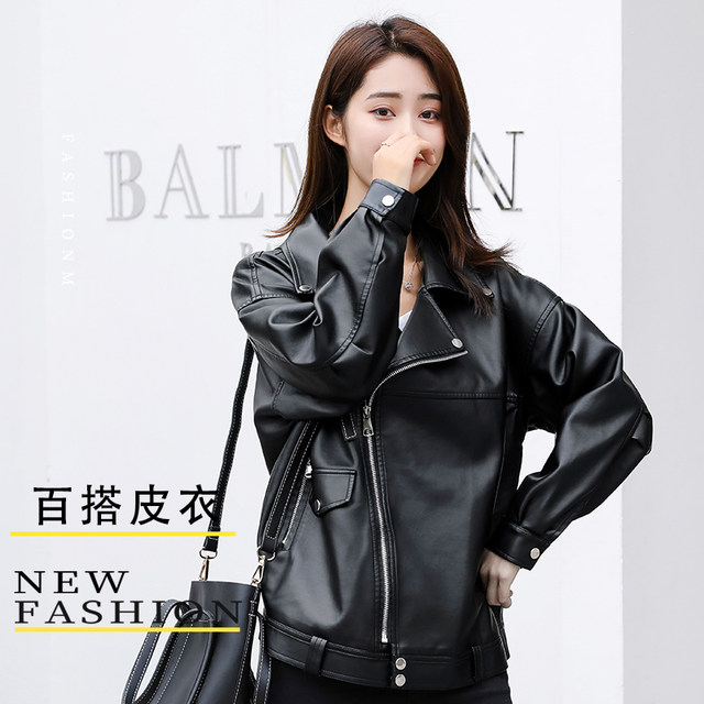 PU leather jacket 2020 new spring, autumn and winter casual loose Korean student locomotive short leather jacket ladies PU leather jacket 2020 new spring, autumn and winter casual loose Korean student locomotive short leather jacket ladies