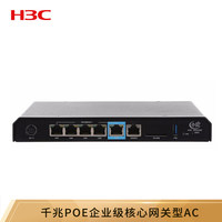 H3C/H3C Enterprise Wireless Series Indoor Wireless AP WX2510H-PWR Manageable 16